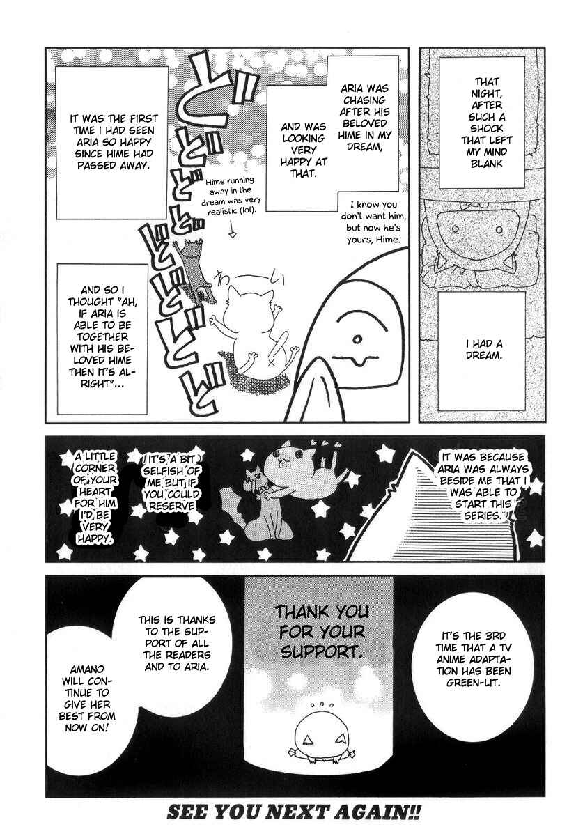 Page 42 Chapter 55 Aria