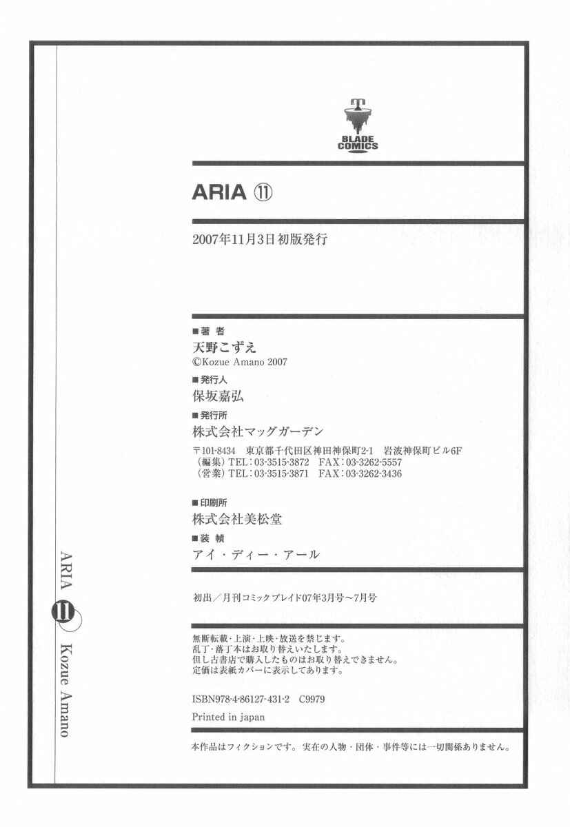 Page 43 Chapter 55 Aria