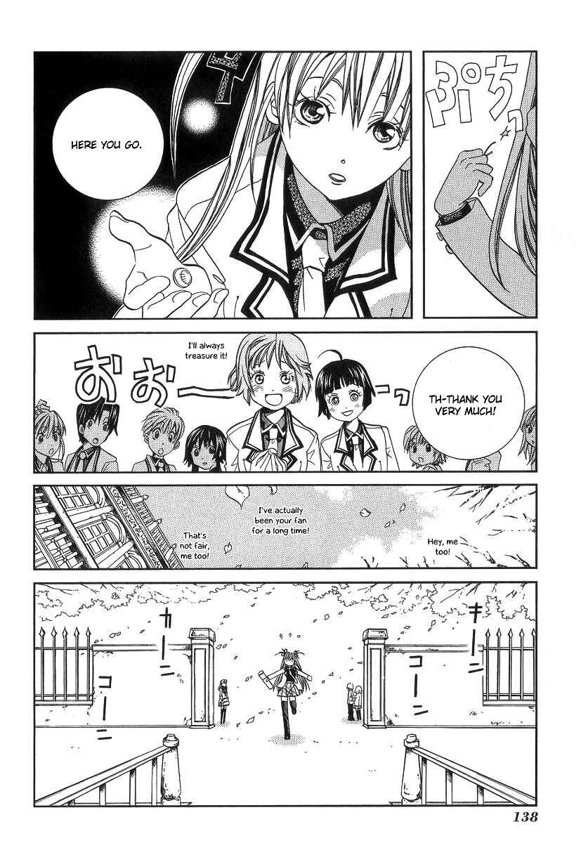 Page 5 Chapter 55 Aria