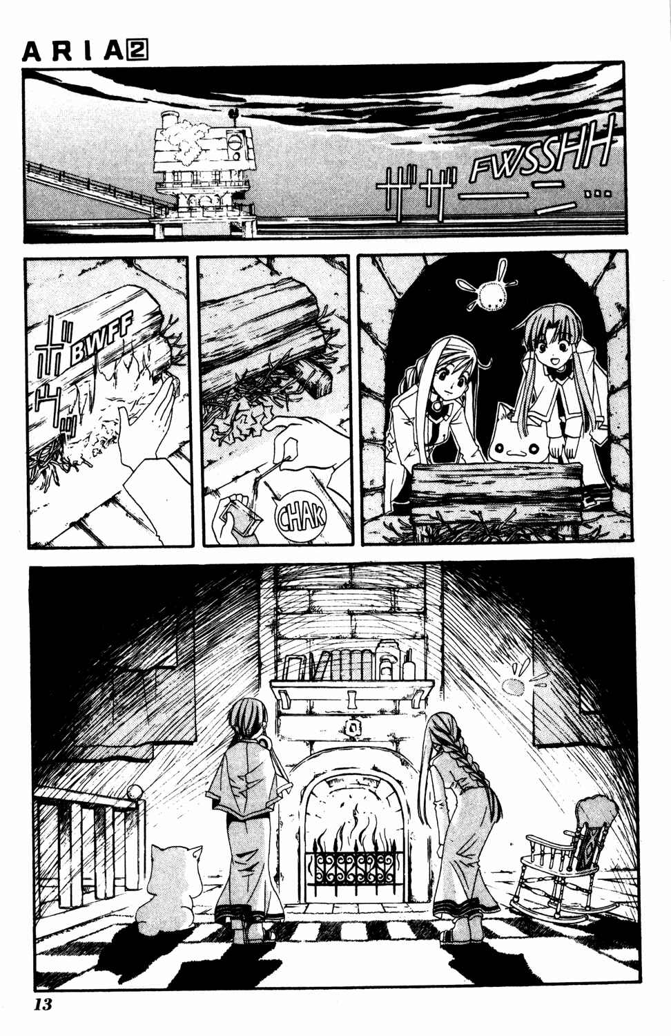 Page 15 Chapter 6 Aria