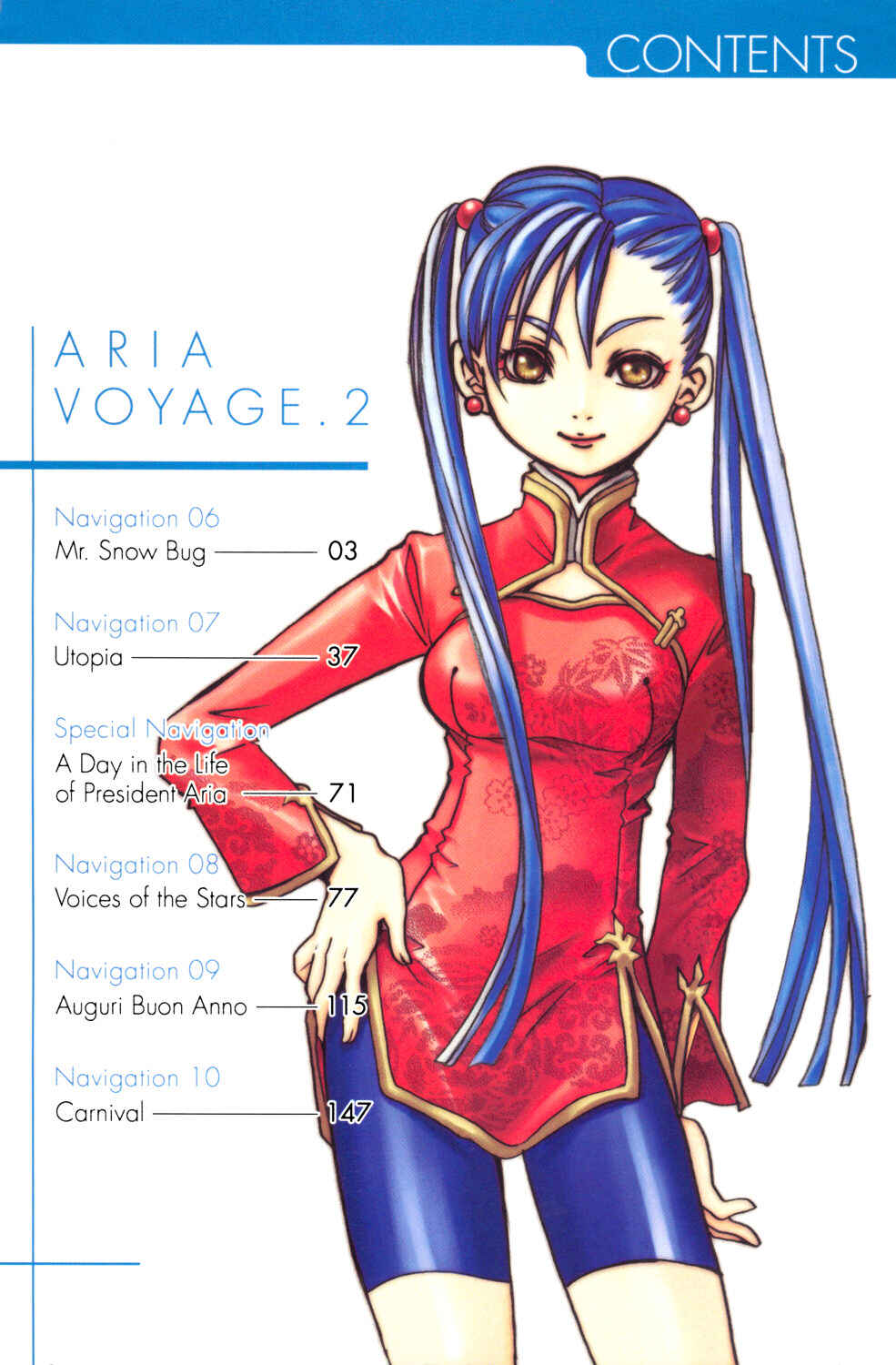 Page 4 Chapter 6 Aria