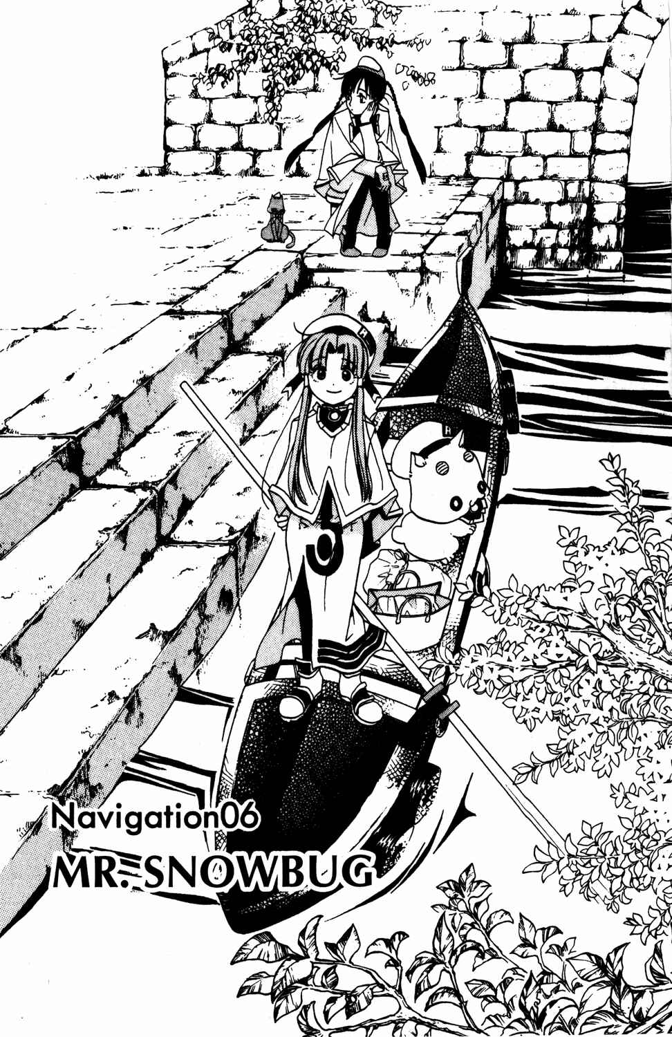 Page 5 Chapter 6 Aria