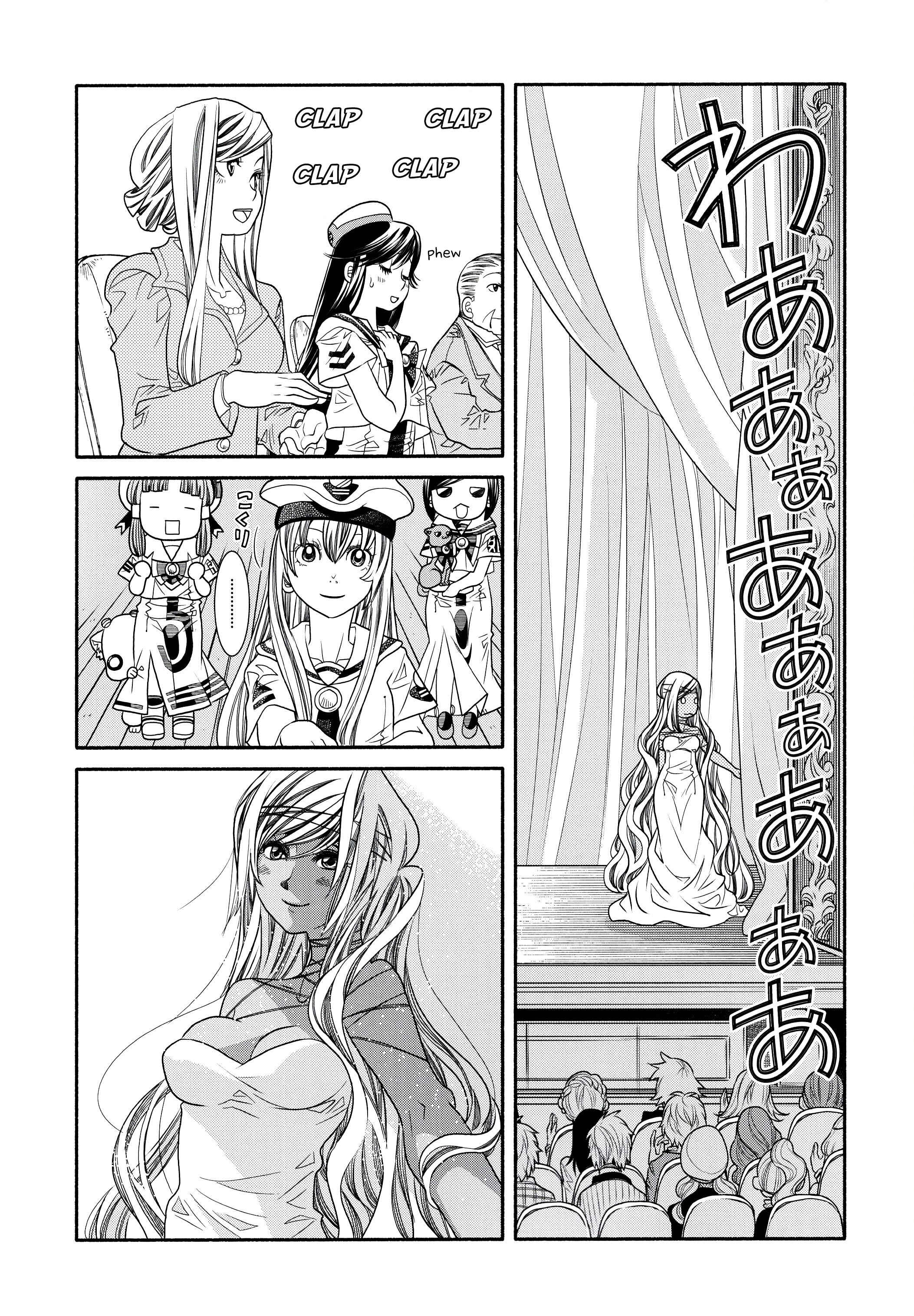 Page 55 Chapter 60.2 Aria