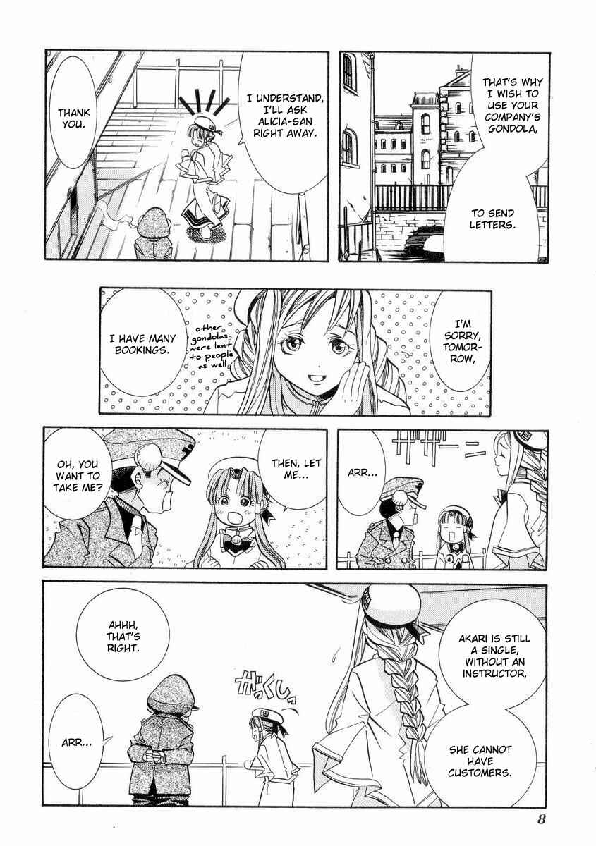 Page 12 Chapter 21 Aria