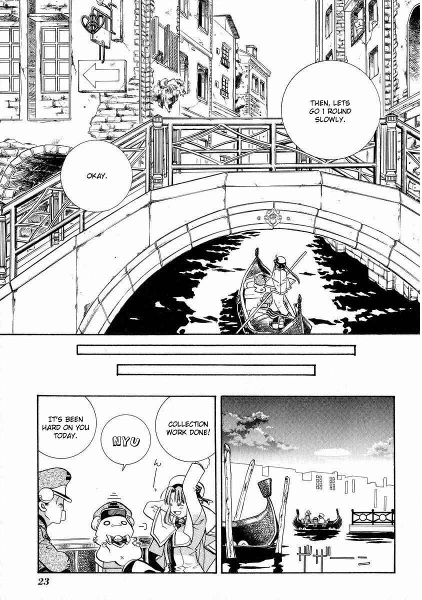 Page 27 Chapter 21 Aria