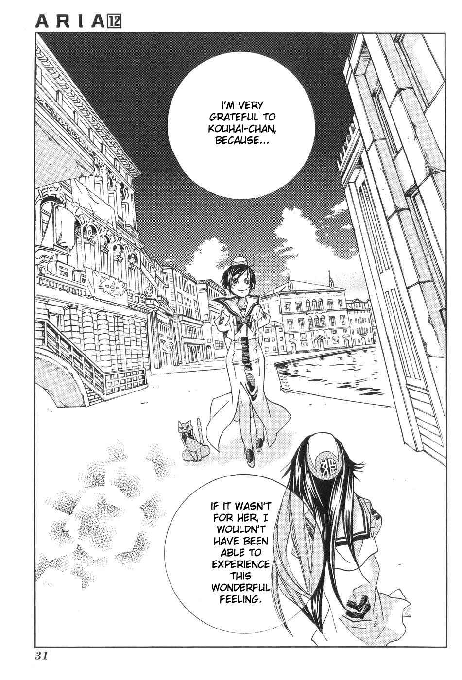 Page 12 Chapter 57 Aria