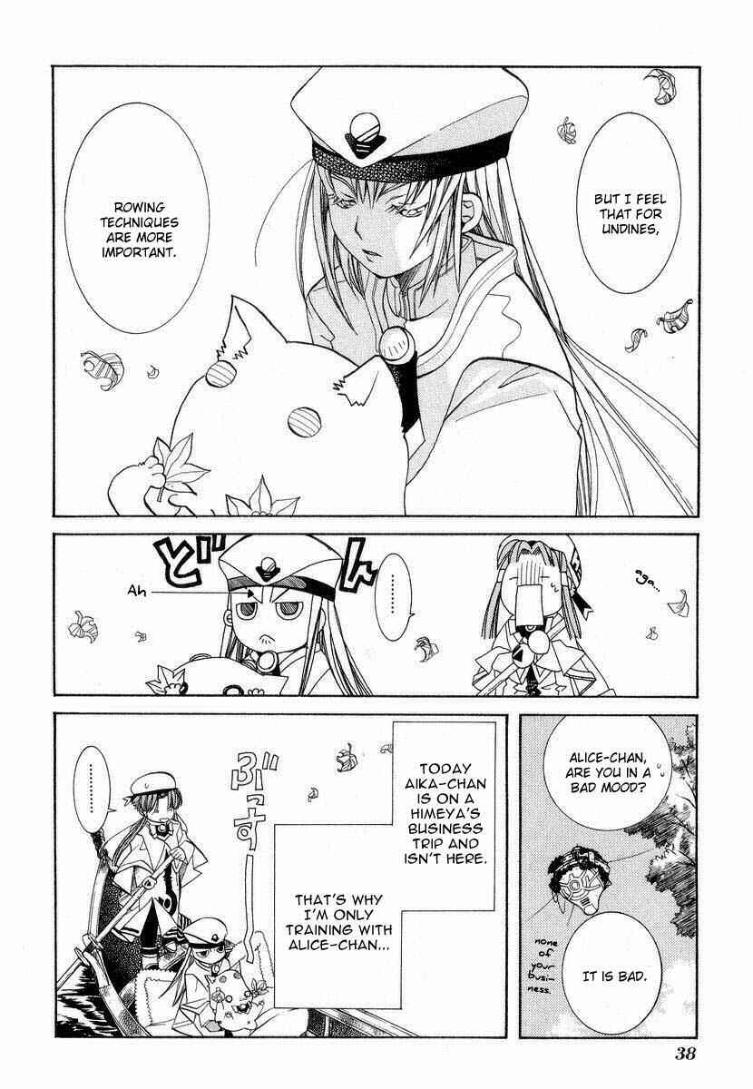 Page 4 Chapter 22 Aria