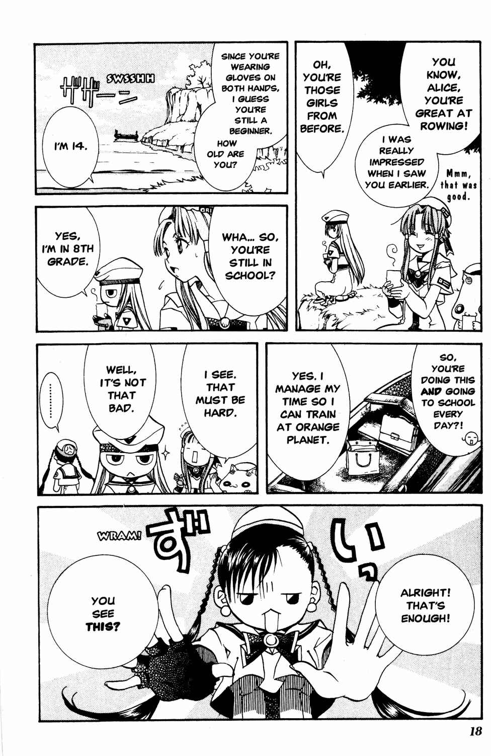 Page 20 Chapter 11 Aria