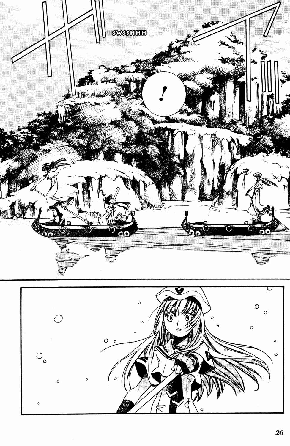 Page 28 Chapter 11 Aria