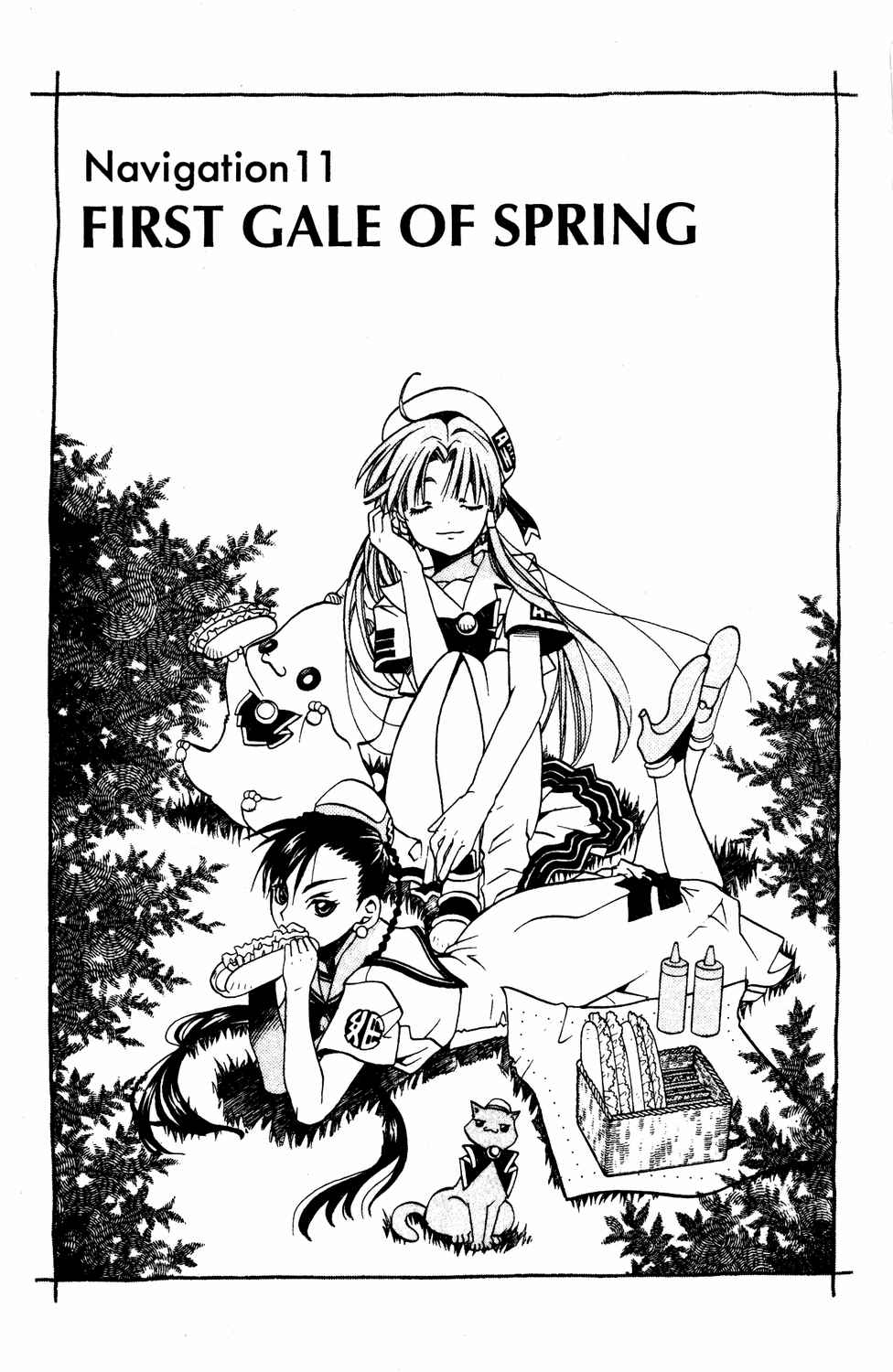 Page 5 Chapter 11 Aria