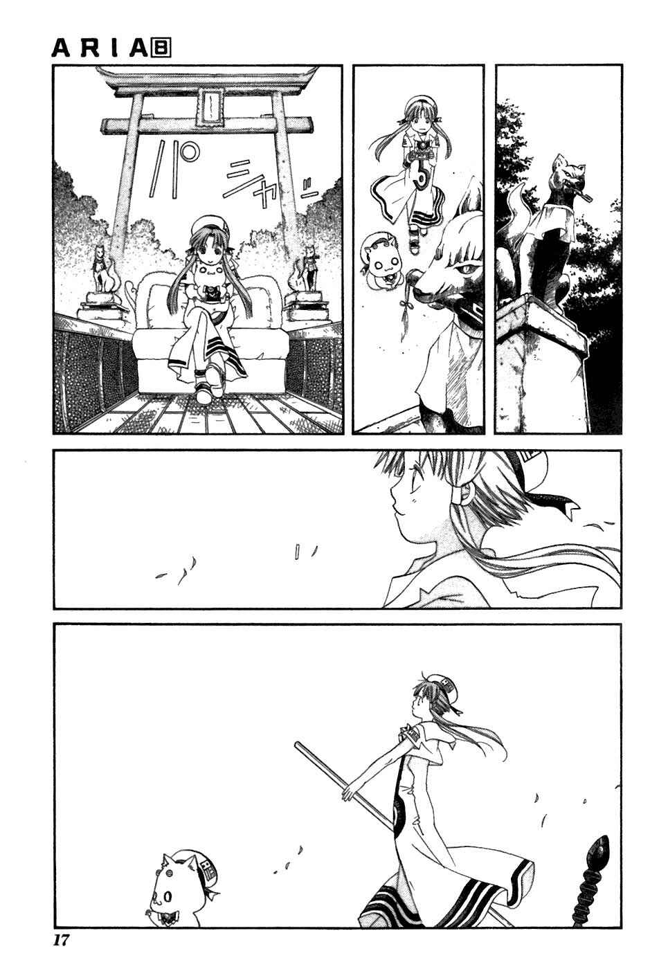 Page 21 Chapter 36 Aria