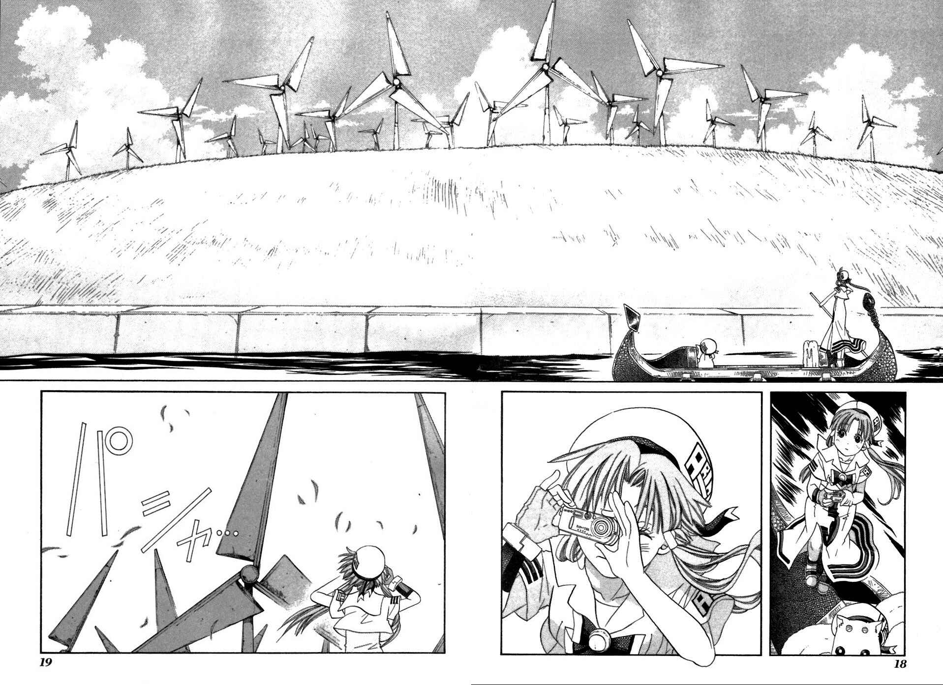 Page 22 Chapter 36 Aria