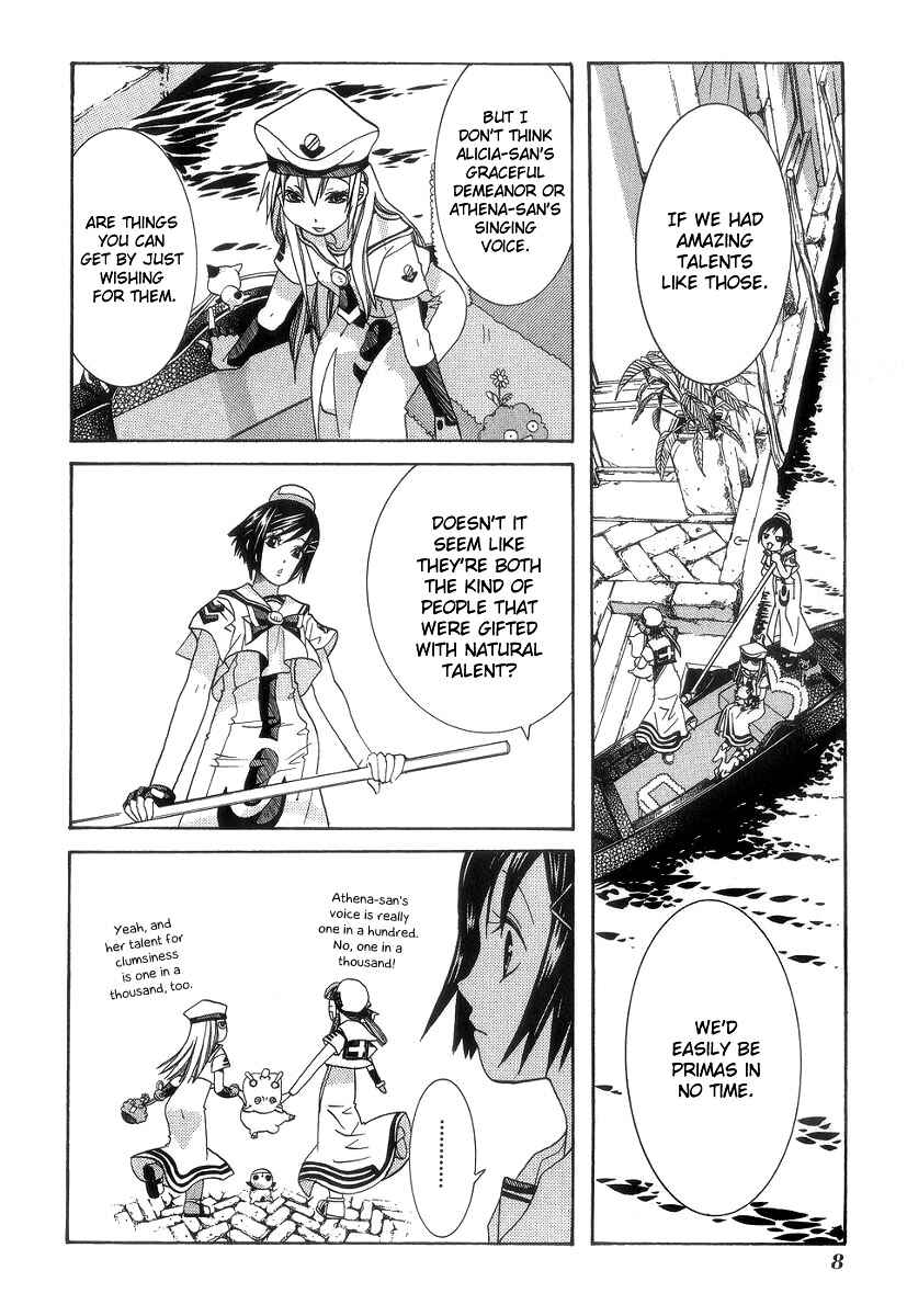 Page 13 Chapter 51 Aria