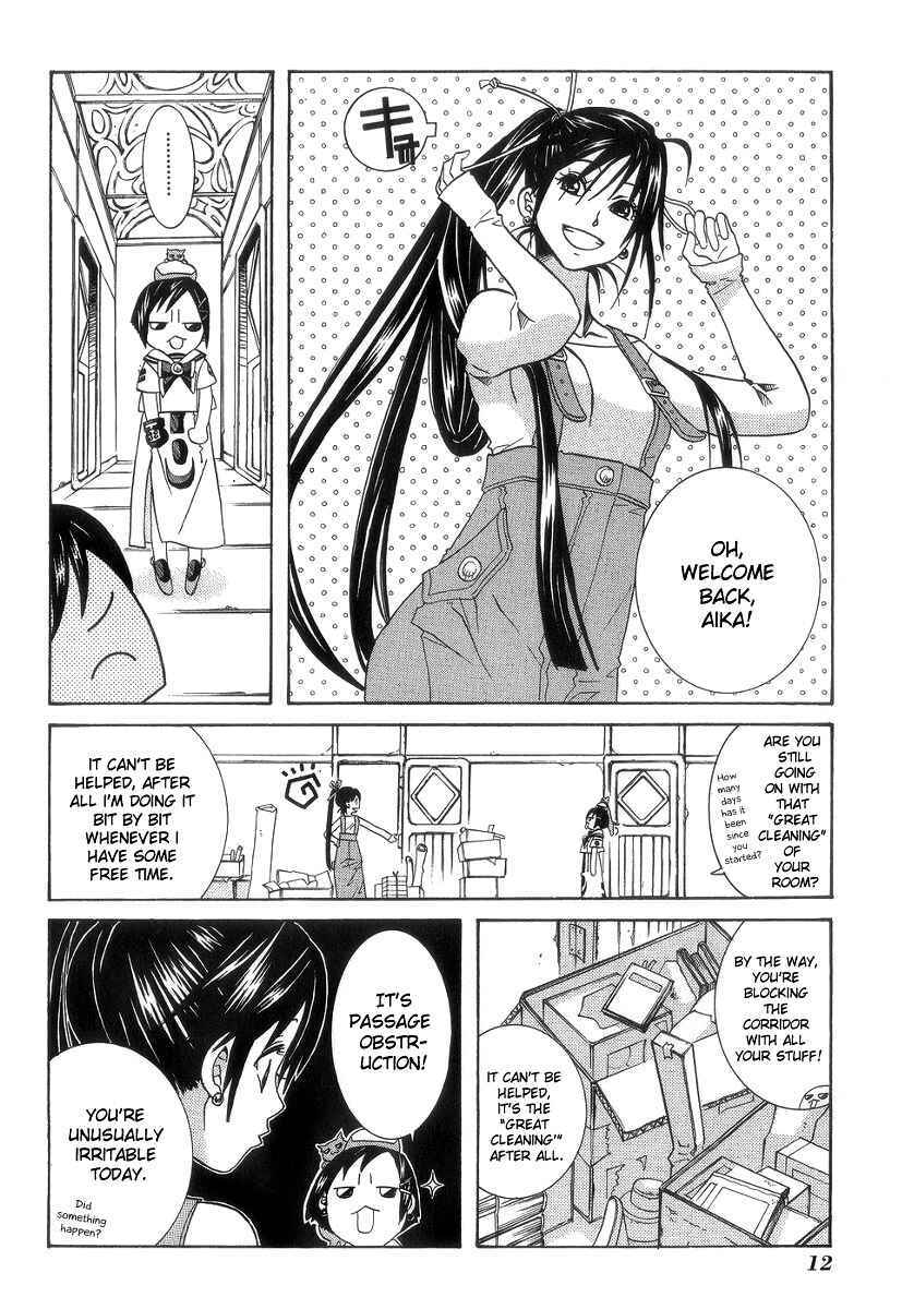Page 17 Chapter 51 Aria