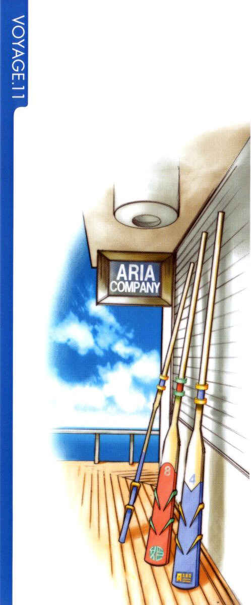 Page 3 Chapter 51 Aria