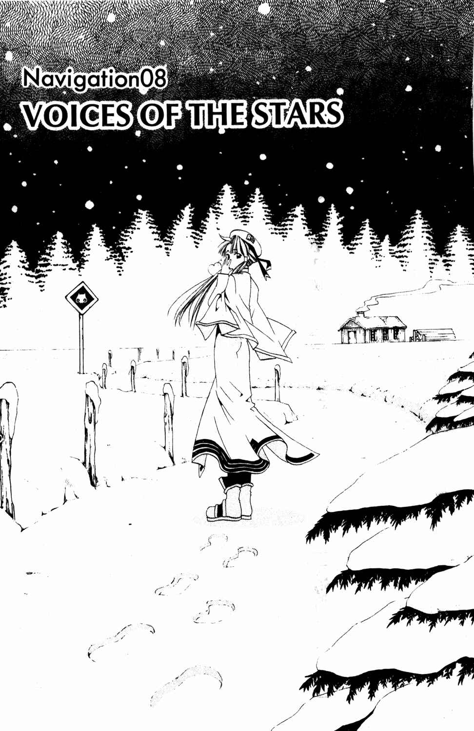 Page 1 Chapter 8 Aria