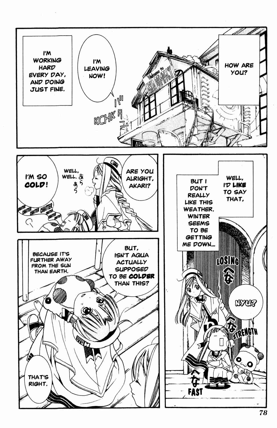 Page 2 Chapter 8 Aria
