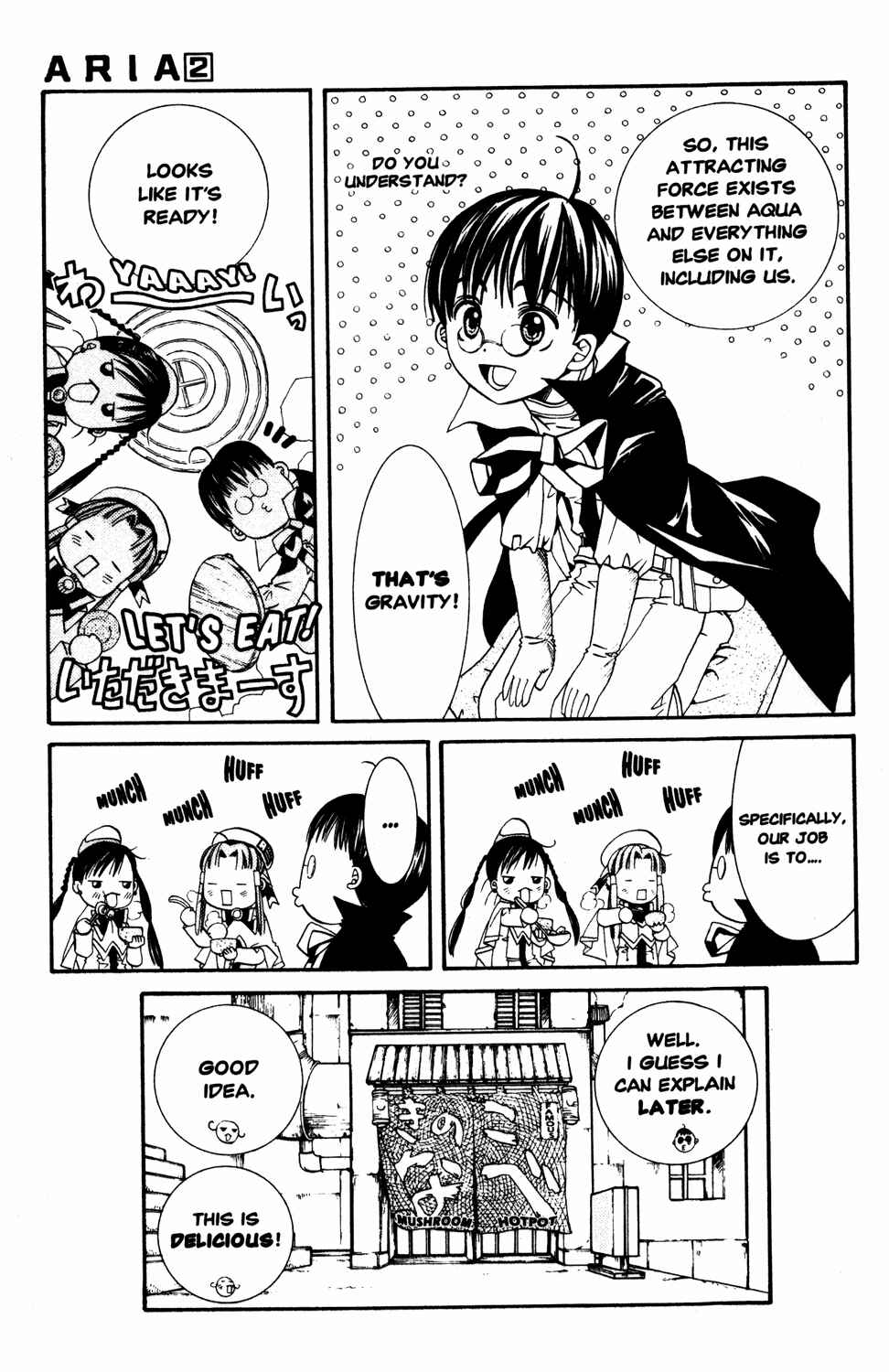 Page 20 Chapter 8 Aria