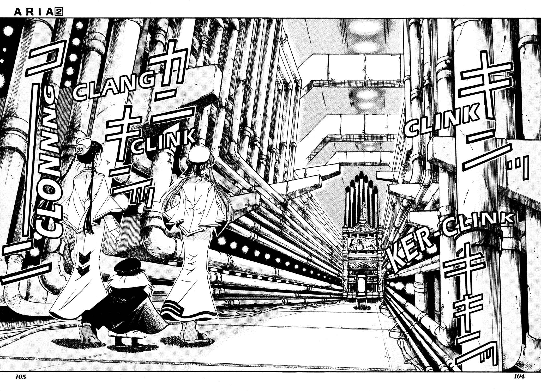 Page 27 Chapter 8 Aria