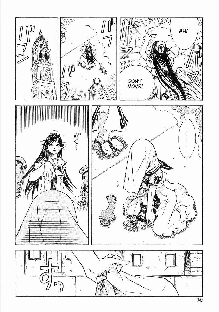 Page 14 Chapter 31 Aria