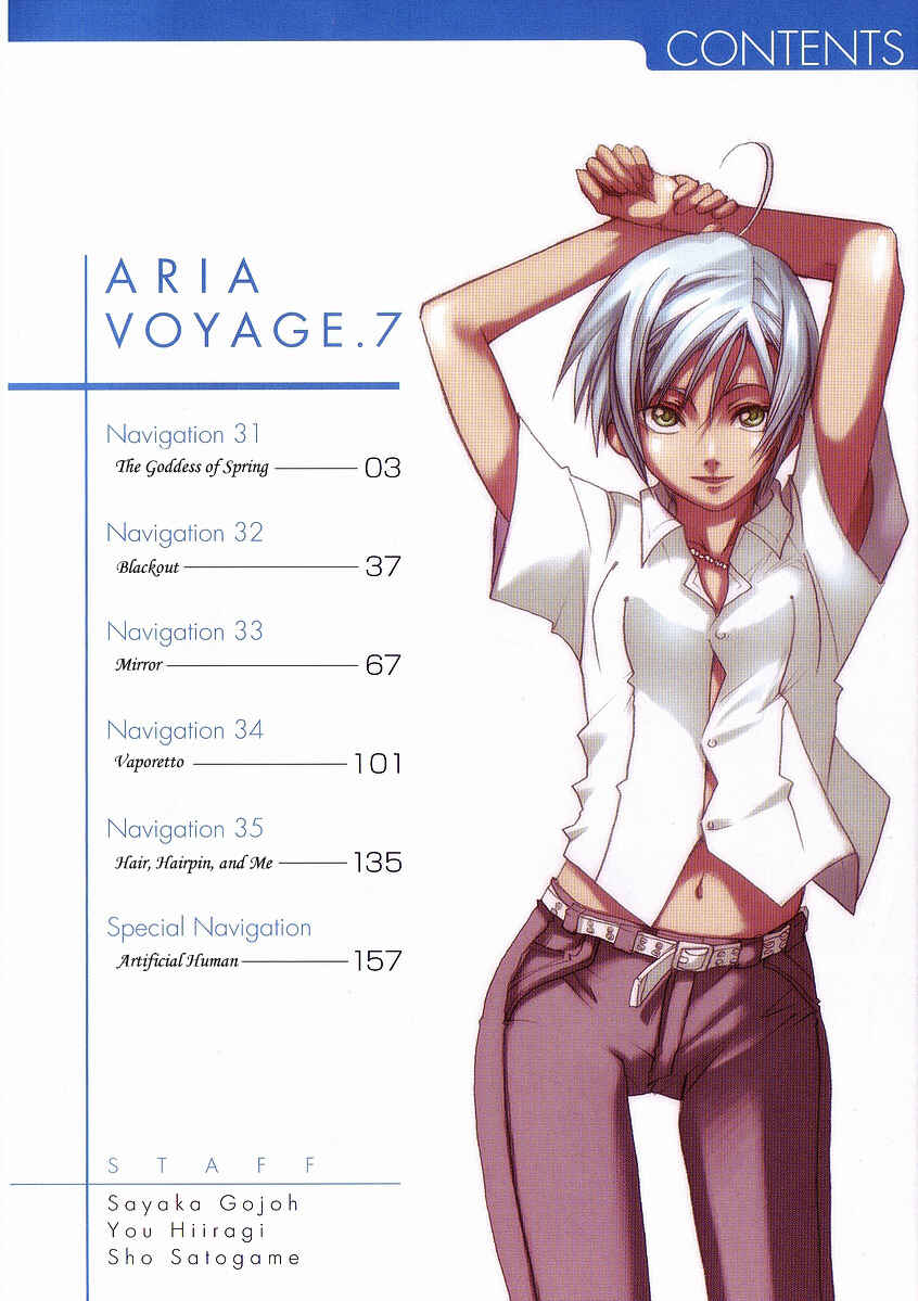 Page 6 Chapter 31 Aria
