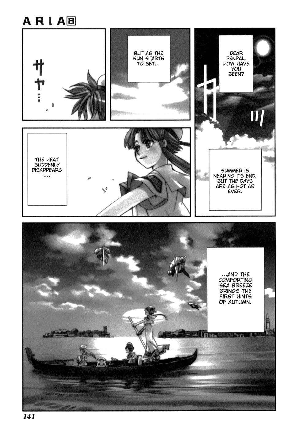 Page 1 Chapter 40 Aria
