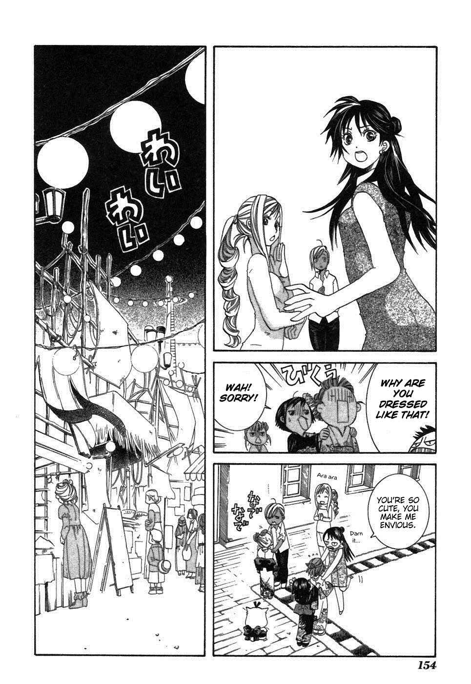 Page 14 Chapter 40 Aria