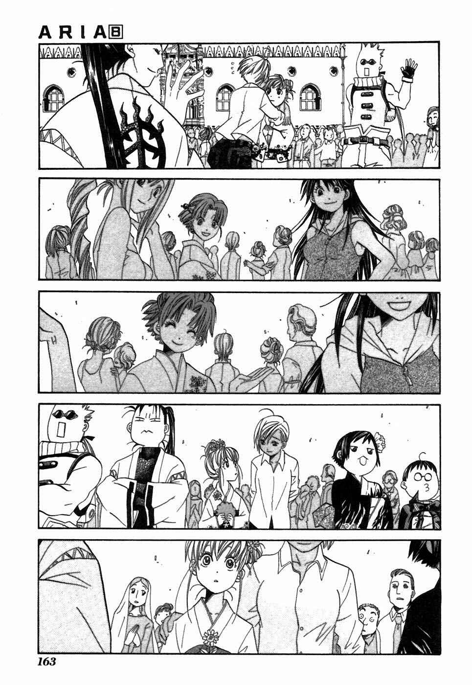 Page 23 Chapter 40 Aria