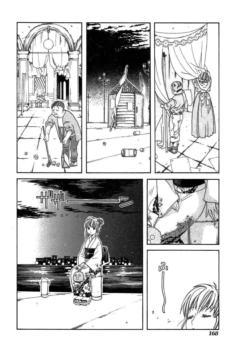 Page 27 Chapter 40 Aria