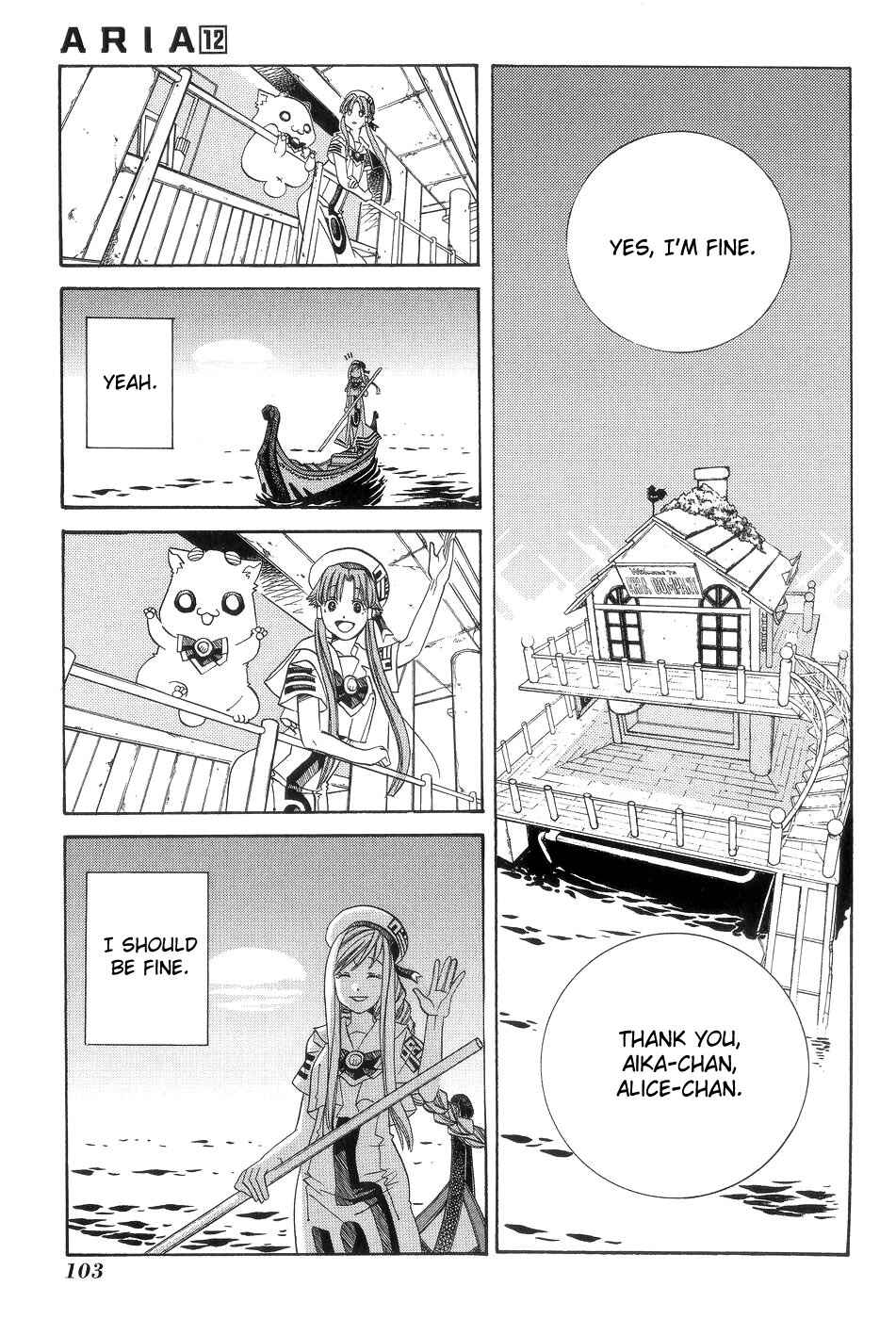 Page 13 Chapter 59 Aria