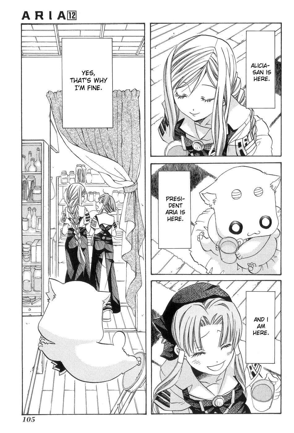 Page 15 Chapter 59 Aria