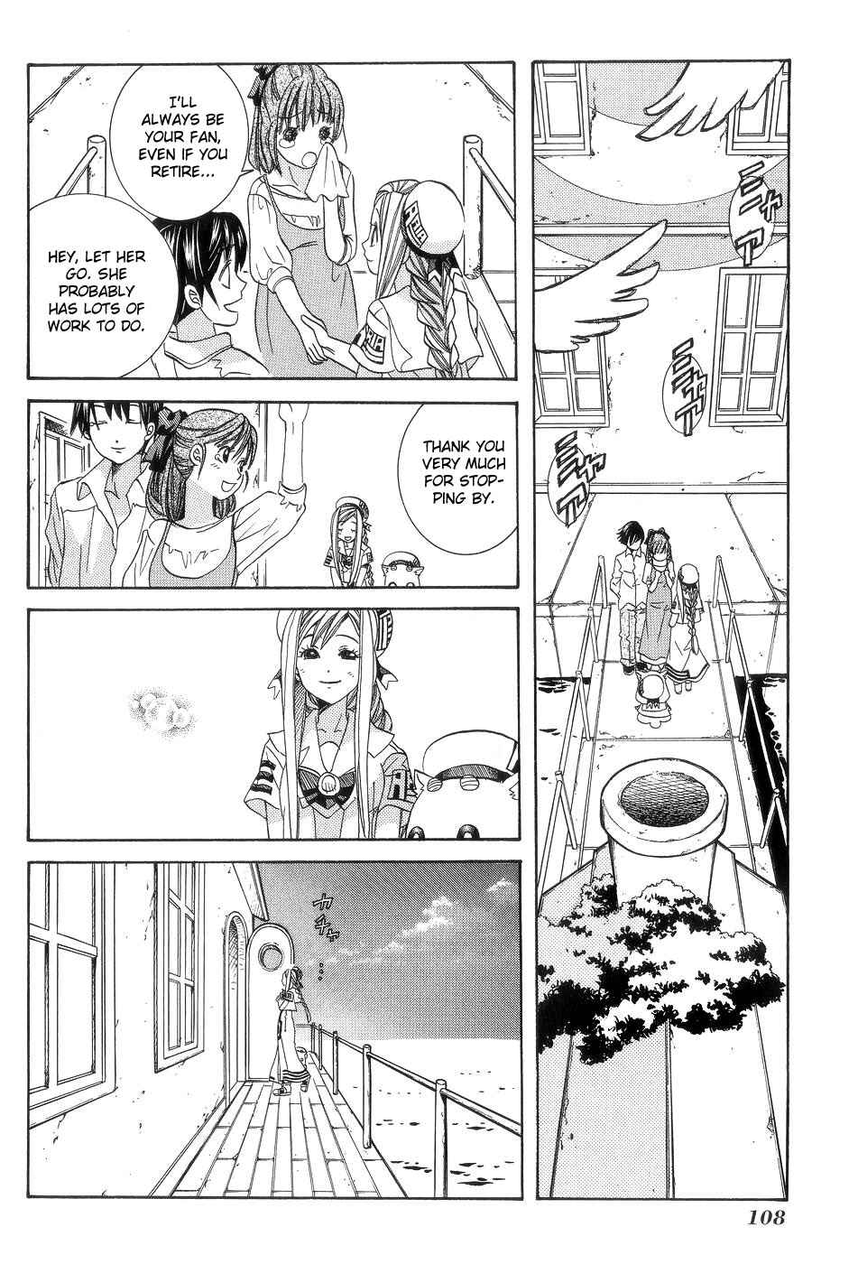 Page 18 Chapter 59 Aria