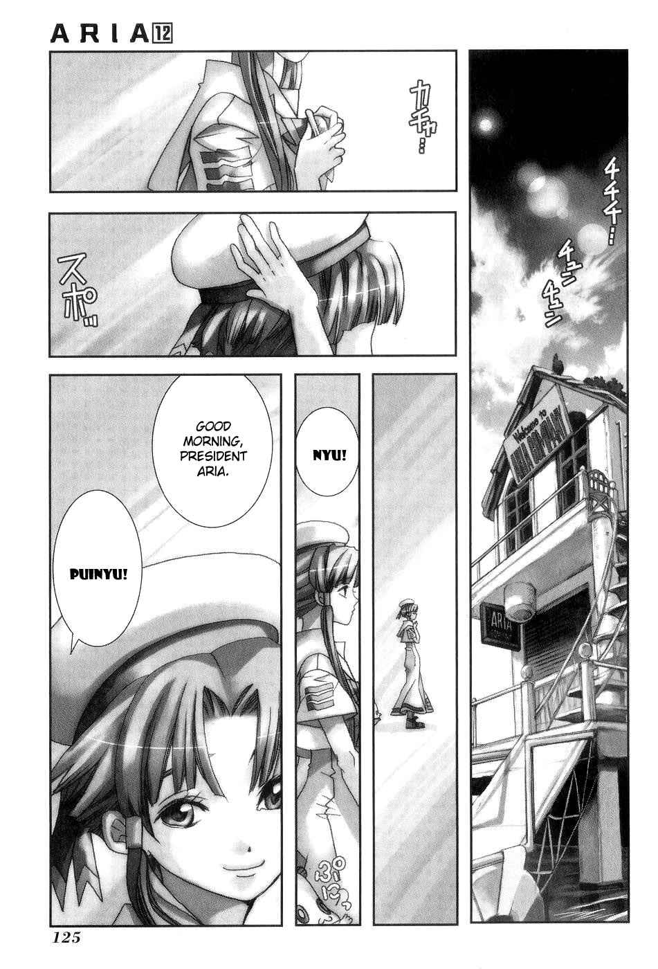 Page 1 Chapter 60 Aria