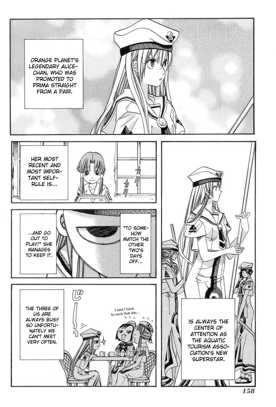 Page 31 Chapter 60 Aria