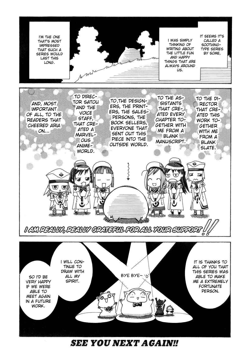Page 49 Chapter 60 Aria