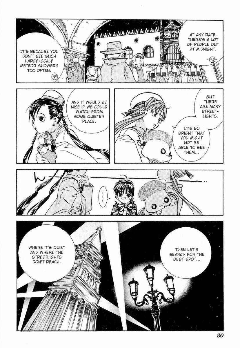 Page 11 Chapter 23 Aria