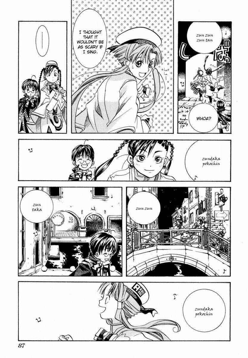 Page 18 Chapter 23 Aria