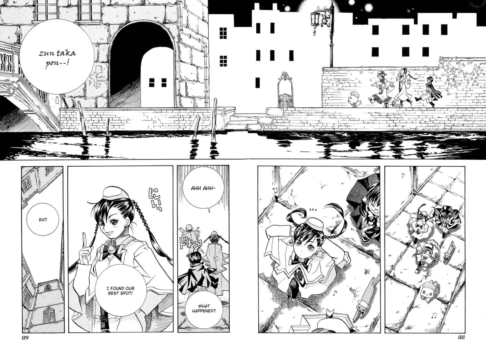 Page 19 Chapter 23 Aria