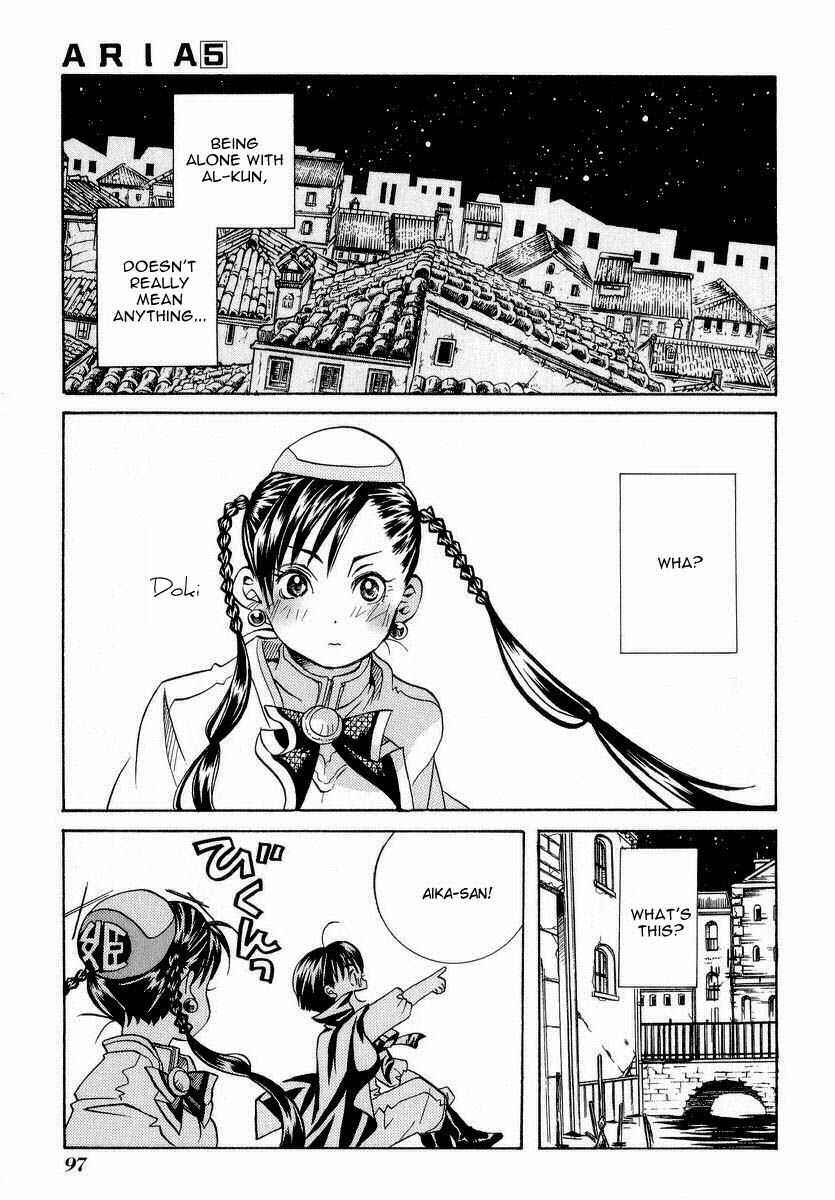 Page 26 Chapter 23 Aria