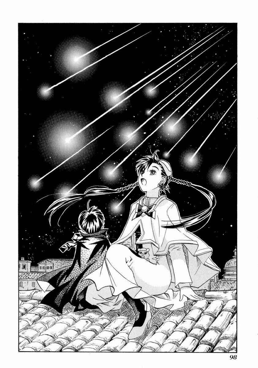 Page 27 Chapter 23 Aria