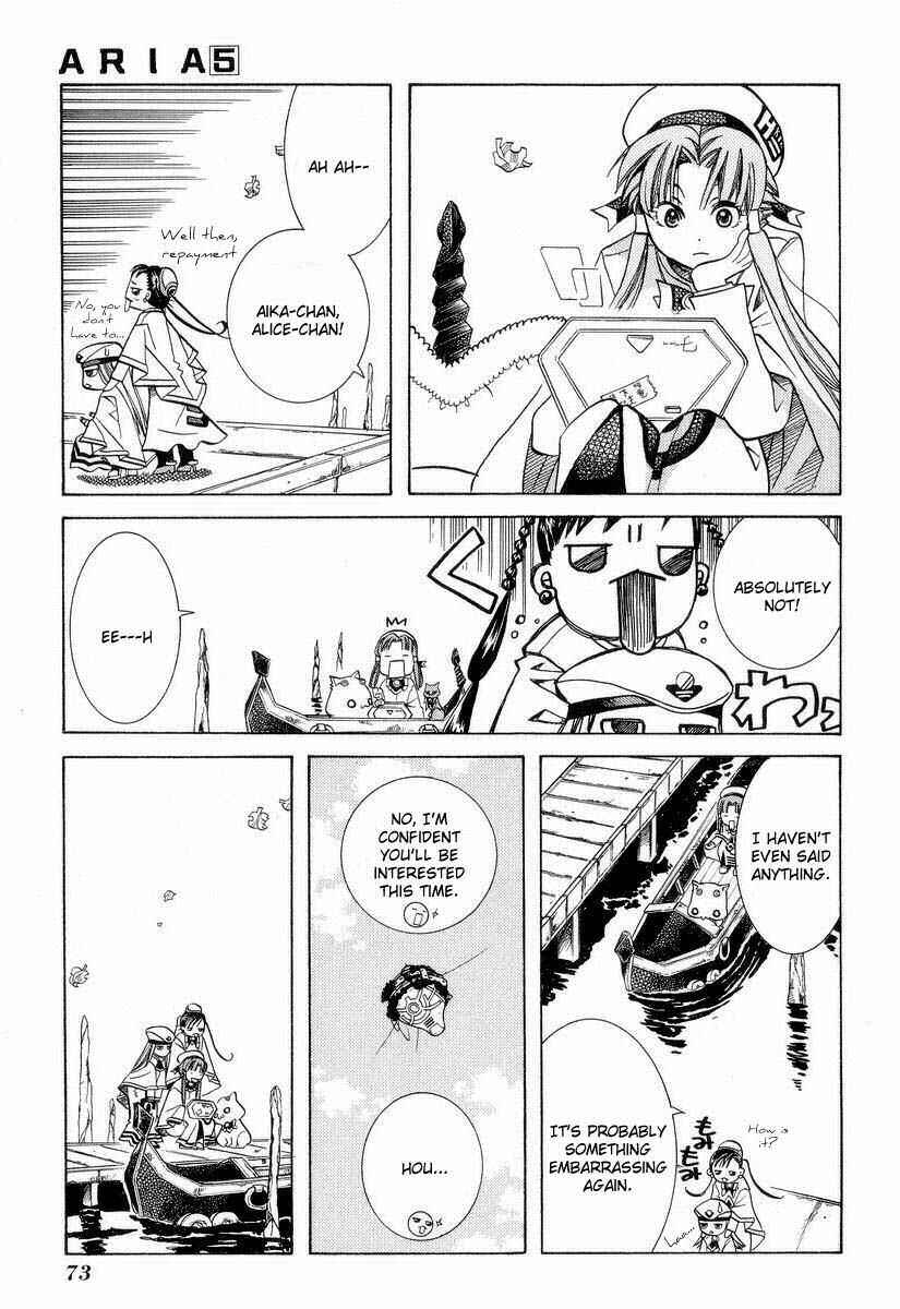 Page 4 Chapter 23 Aria