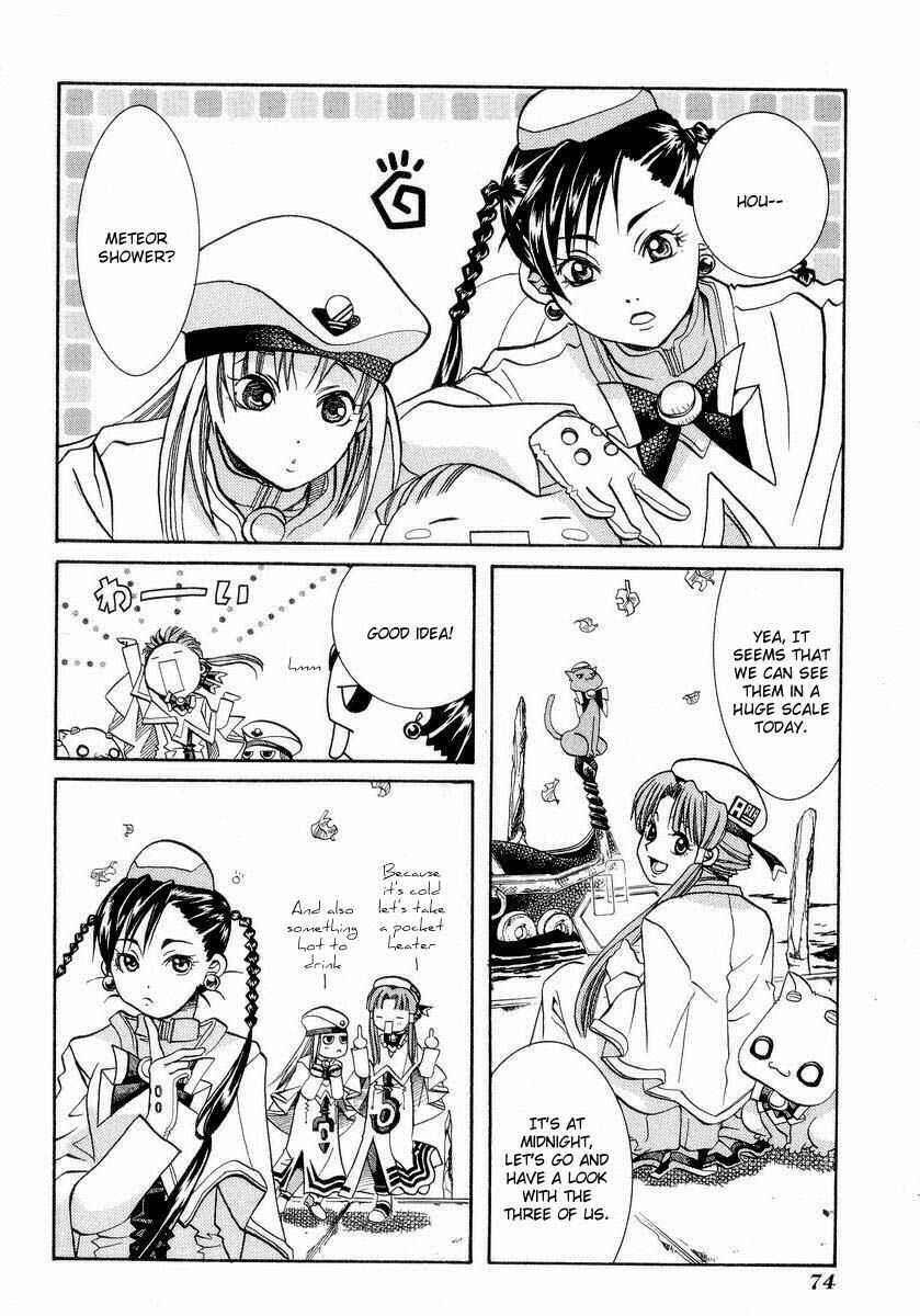 Page 5 Chapter 23 Aria