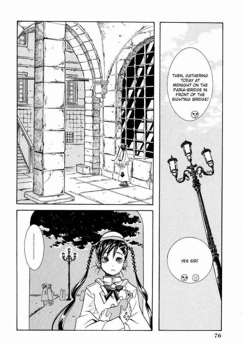 Page 7 Chapter 23 Aria