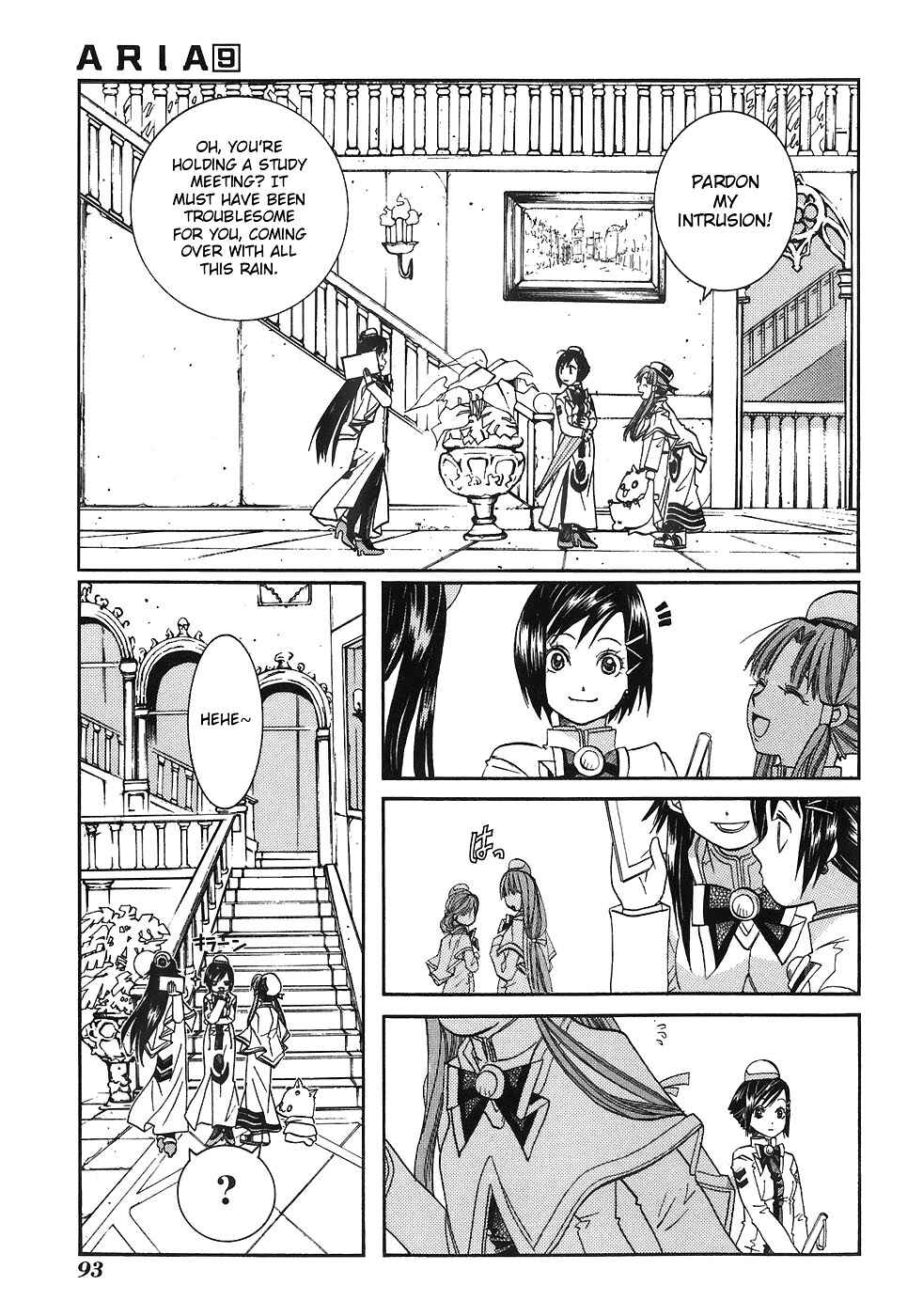 Page 3 Chapter 44 Aria