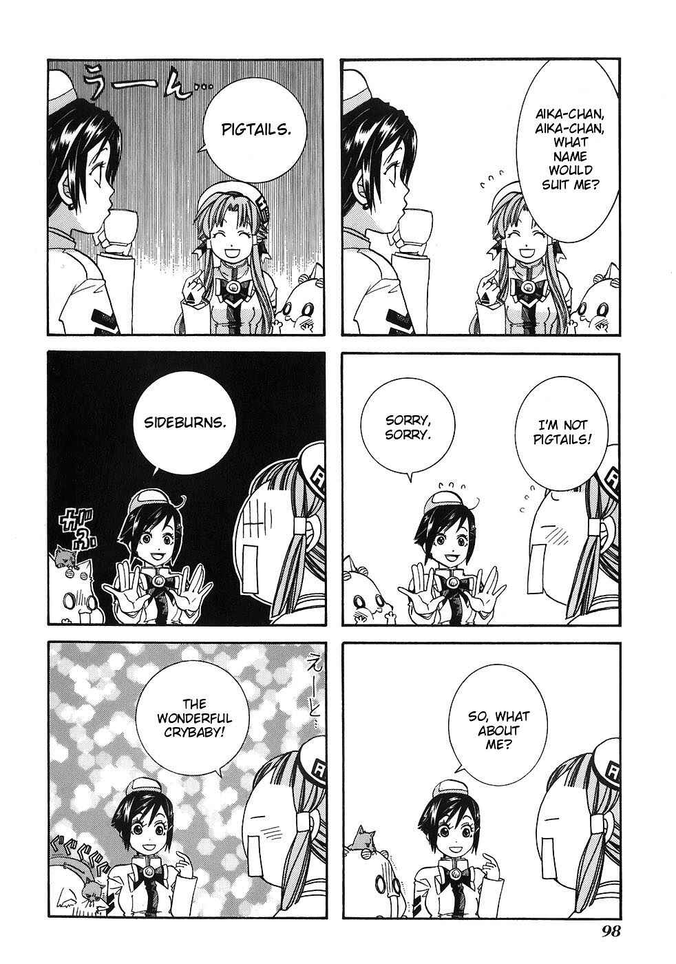 Page 8 Chapter 44 Aria