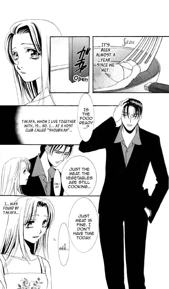 Page 12 Chapter 4 Does the Beast Look At the Dream of a Flower?