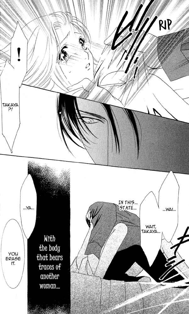 Page 20 Chapter 4 Does the Beast Look At the Dream of a Flower?