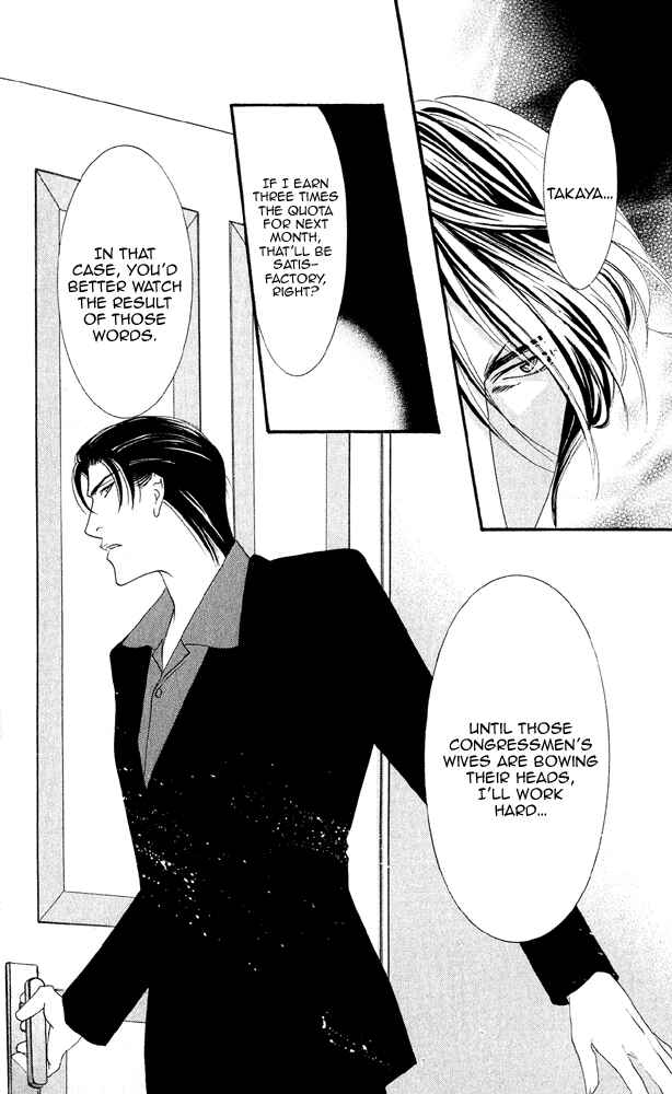 Page 53 Chapter 4 Does the Beast Look At the Dream of a Flower?