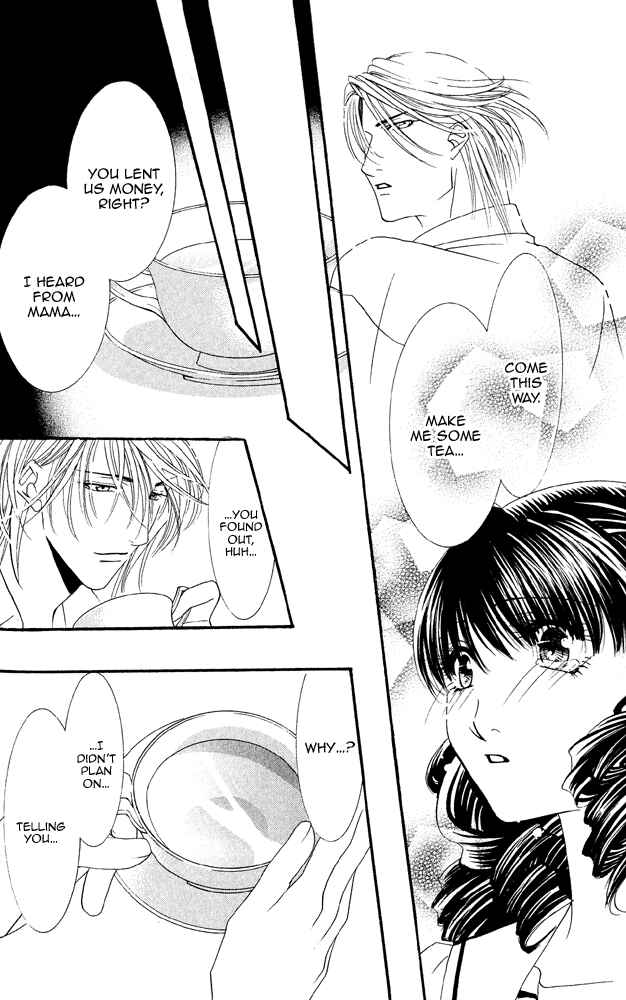 Page 99 Chapter 4 Does the Beast Look At the Dream of a Flower?