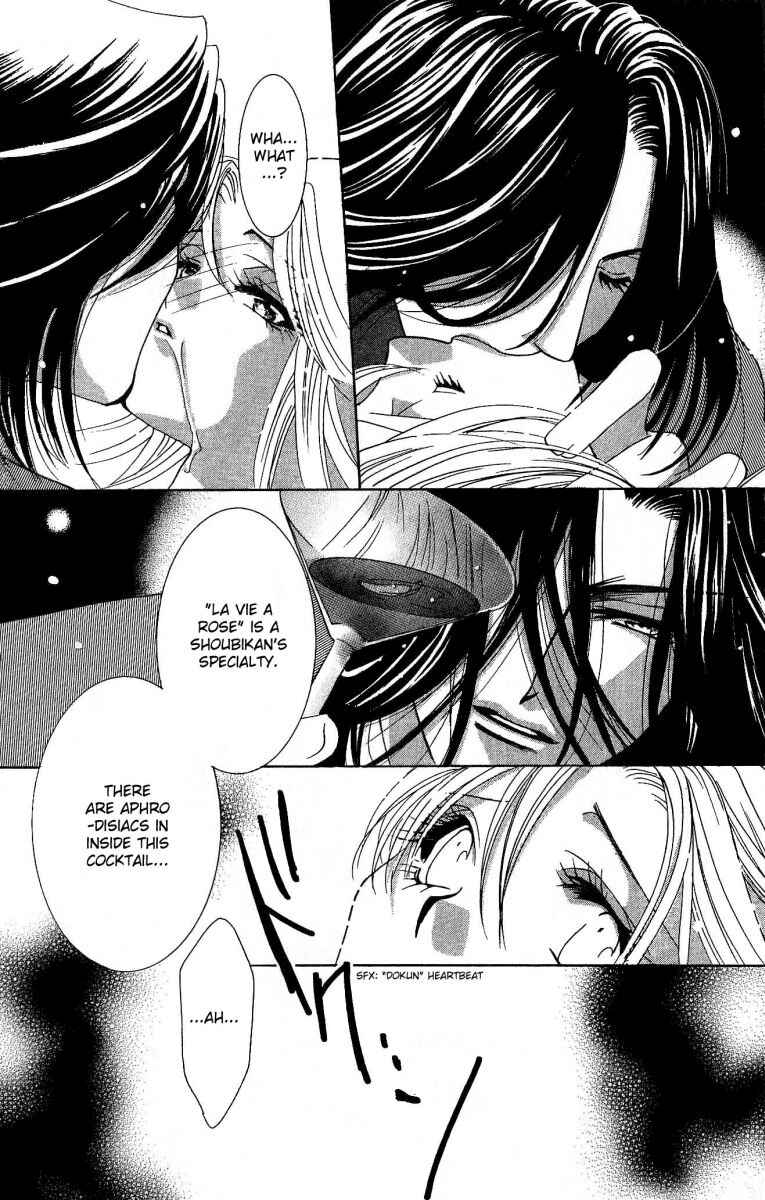 Page 25 Chapter 2 Does the Beast Look At the Dream of a Flower?